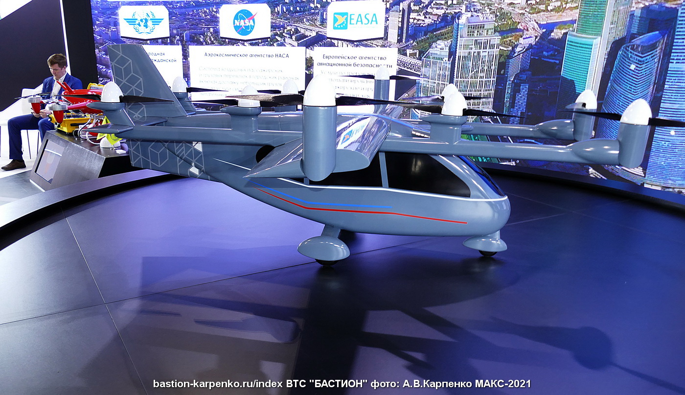 teTra Aviation Mk-5 Smolensk Joint Development eVTOL